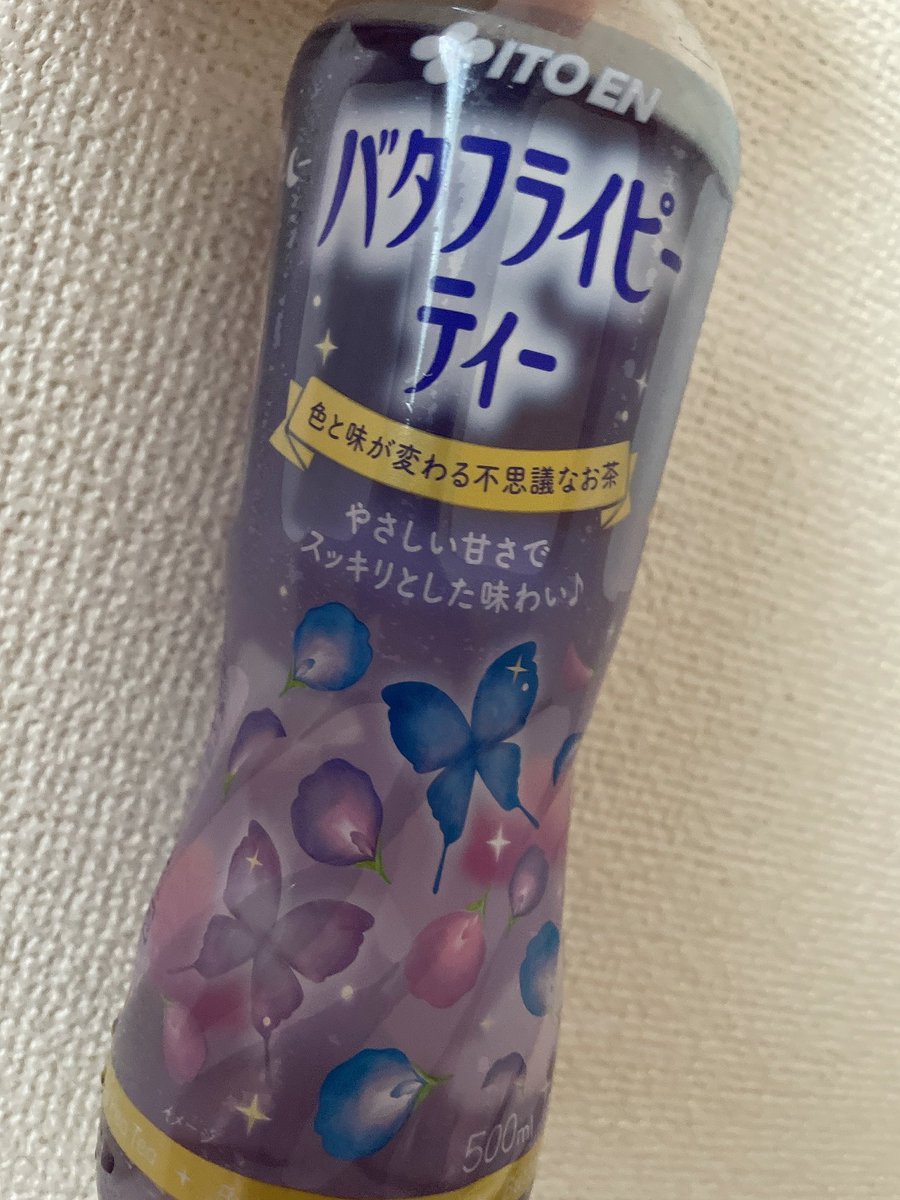 これ結構美味しいかも💓💞