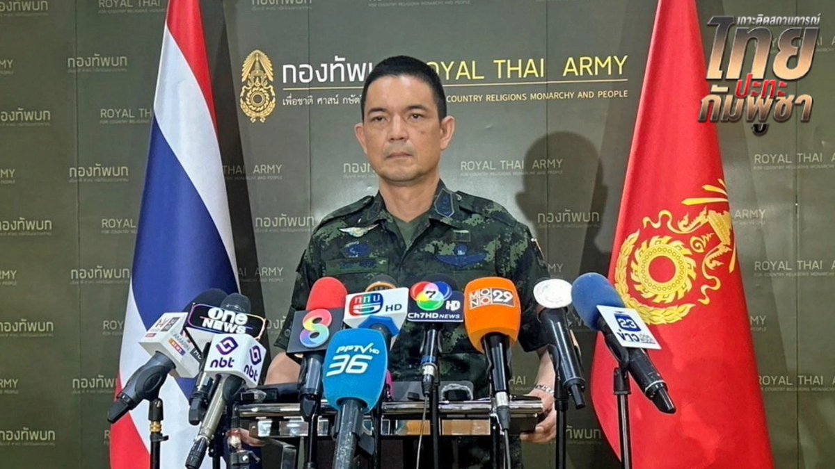 “ส.อ.ธีรพล” เหยียบทุ่นระเบิด อาการพ้นขีดอันตราย ทบ. ซัดกัมพูชาคุกคามไทยชัดเจน

🌐romaclub89 มั่นคง ปลอดภัย 100%      

💸สมาชิกใหม่รับฟรี 100 ทุกยูส   

📝สมัครสมาชิก : bit.ly/3WTRir6