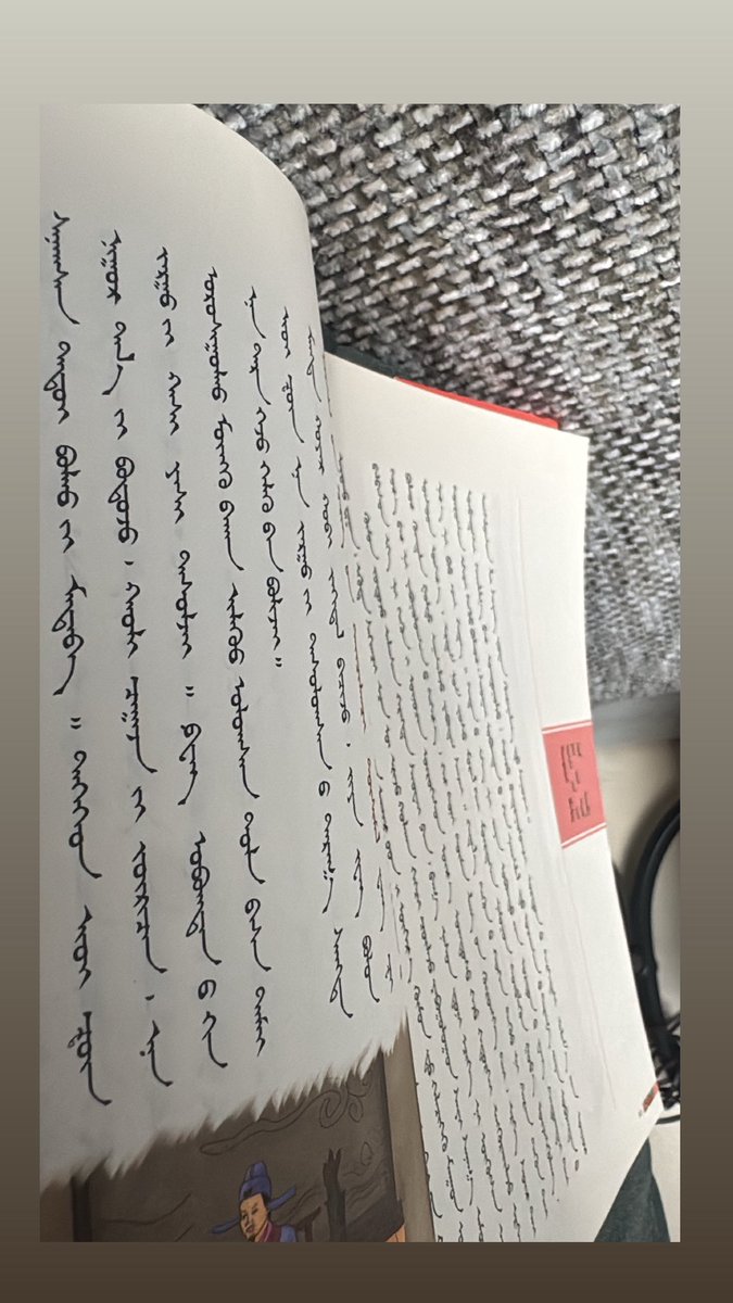 Улаган асар-ун жигүдүн