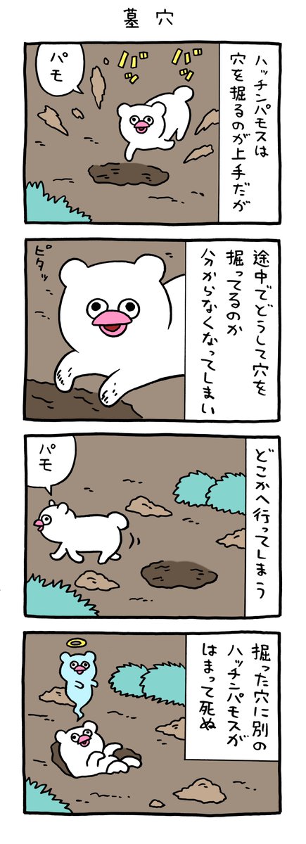 キューライス on X: 