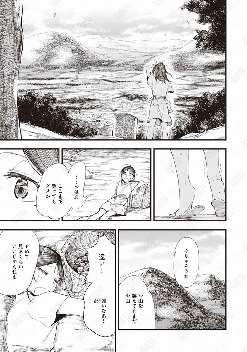 (4/17) 