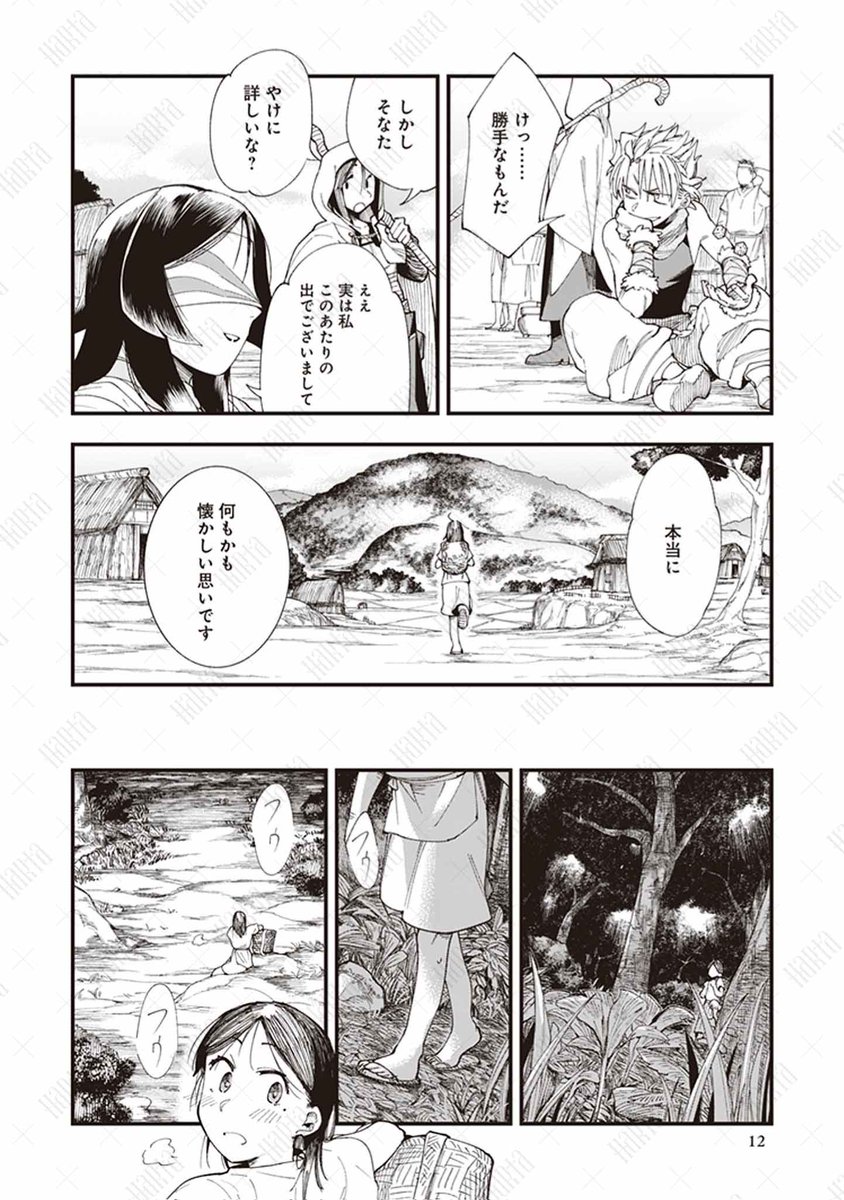 (4/17) 