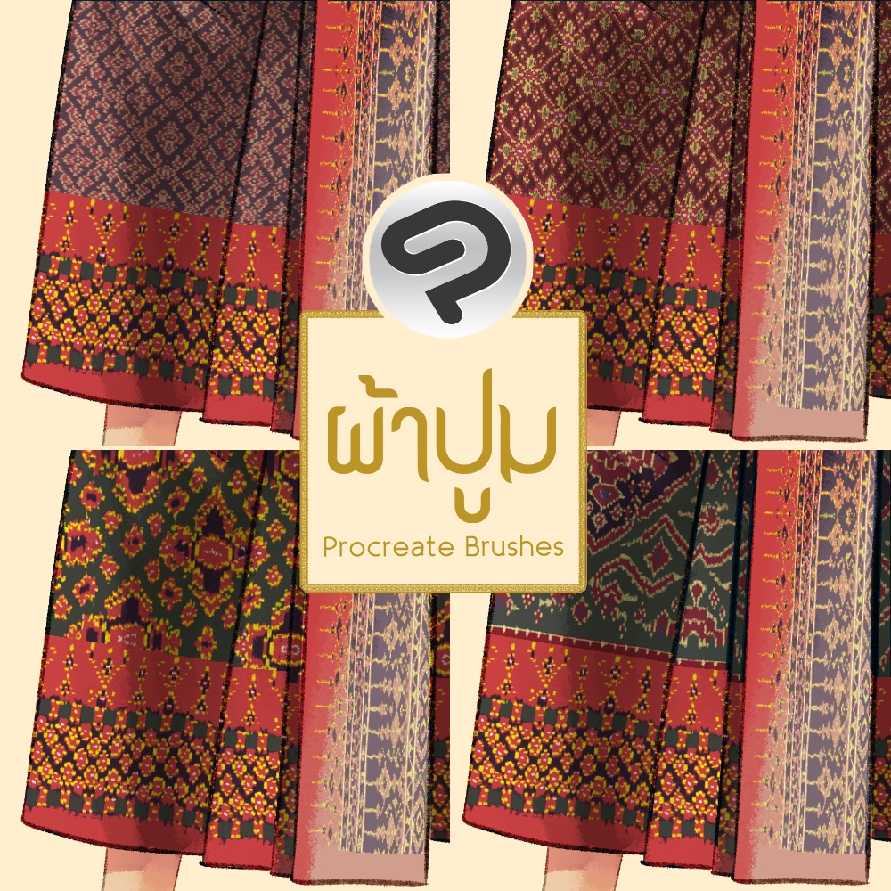 Mululeee's tweet image. บรัชผ้าสมปักปูม
ที่ไปคอมมิช @coconcomic แกะลายมา
ลงขายที่ Friendii แล้วนะคะ
friendii.art/s/s0uzyuy