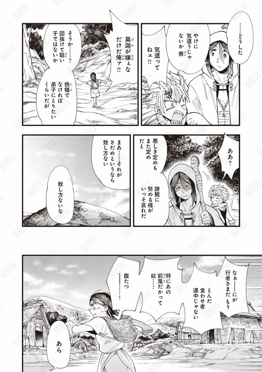(6/17) 