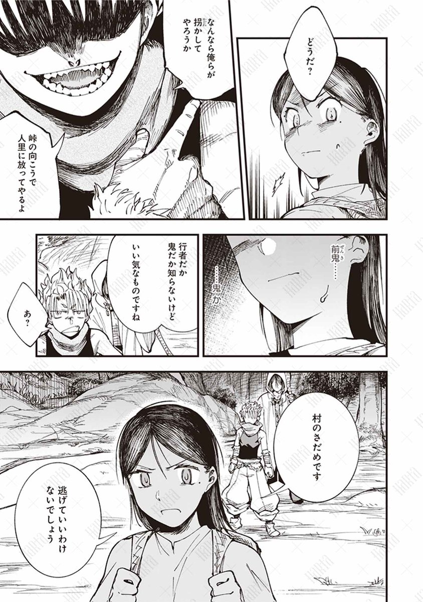(6/17) 