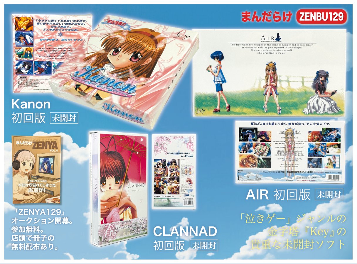 【新品・未開封】月読くんの禁断お夜食　DVD BOX Amazon.co.jp: 月読くんの禁断お夜食 DVD-BOX [DVD] : 萩原利久