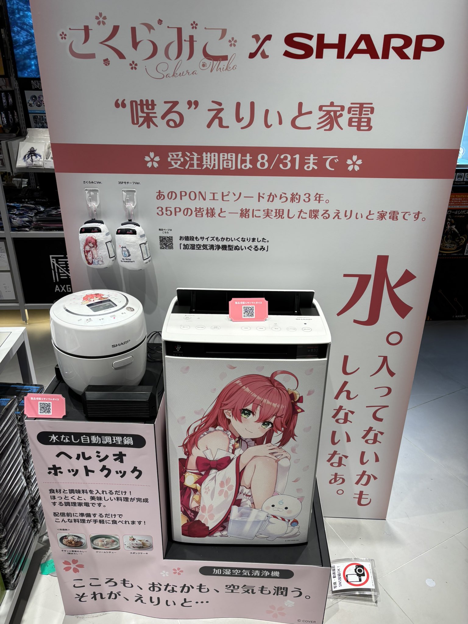 ちるる　他の方購入しないでください mqdefault.jpg