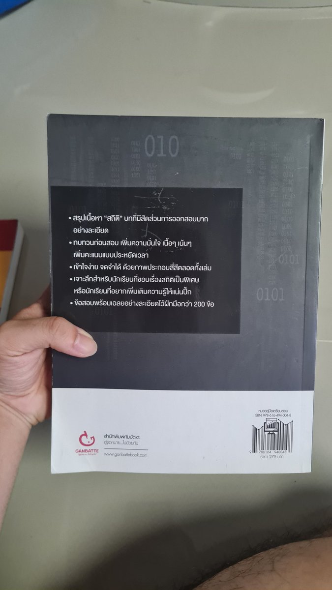 PongpranoteH's tweet photo. ขายหนังสือไม่ใช้แล้ว 🙌
สถิติม.ปลาย ขาย 140 บาท จากราคา 279
มีรอยปกหลังนิดหน่อย ข้างในไม่มีไฮไลต์ สภาพดี
 
จิตวิทยาทั่วไป ขาย 85 บาท จากราคา 170
ไม่มีไฮไลต์ สภาพดี มีคราบนิดหน่อย

สนใจdmมาได้คับ สามารถคุยกันก่อนได้คับ #dek69 #dek70 #dek71 https://t.co/gUqUnppNU9