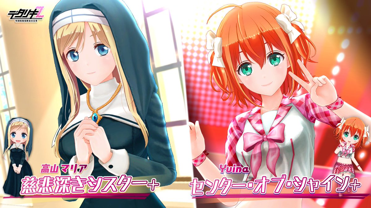 嫌な顔されながらおパンツ見せてもらいたいコラボ】 8/14 0時～ ・嫌な