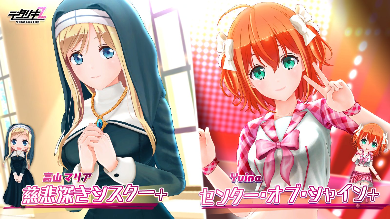 パンツを履いた魂 デタリキZ 公式 on X: 