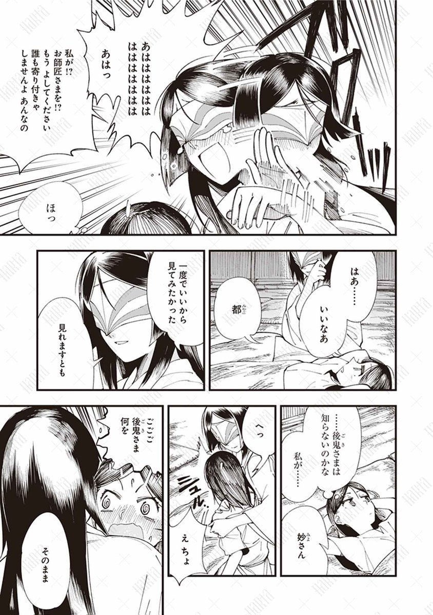 (8/17) 