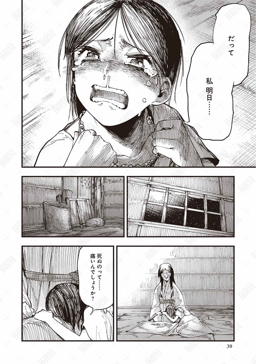 (8/17) 
