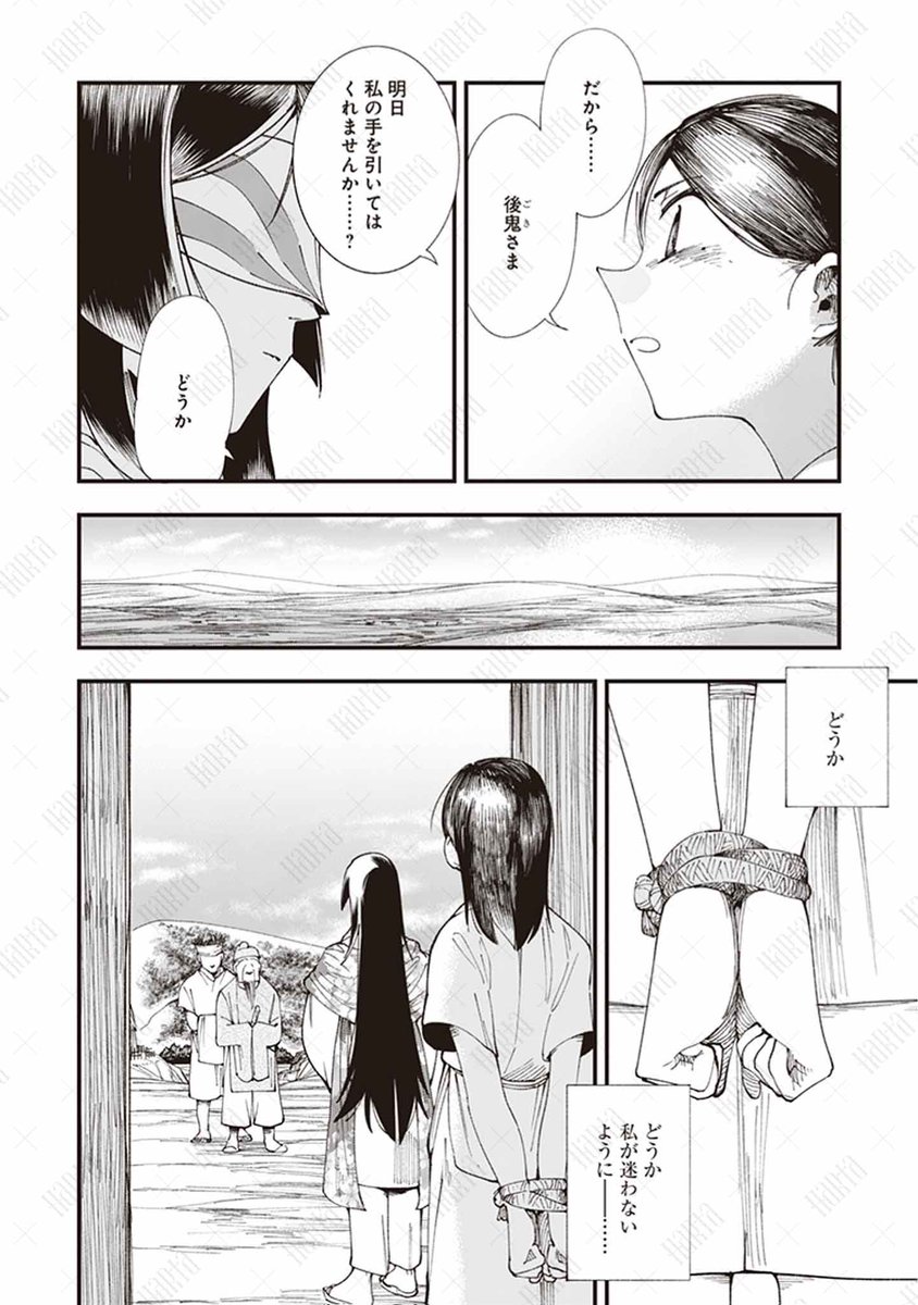 (9/17) 