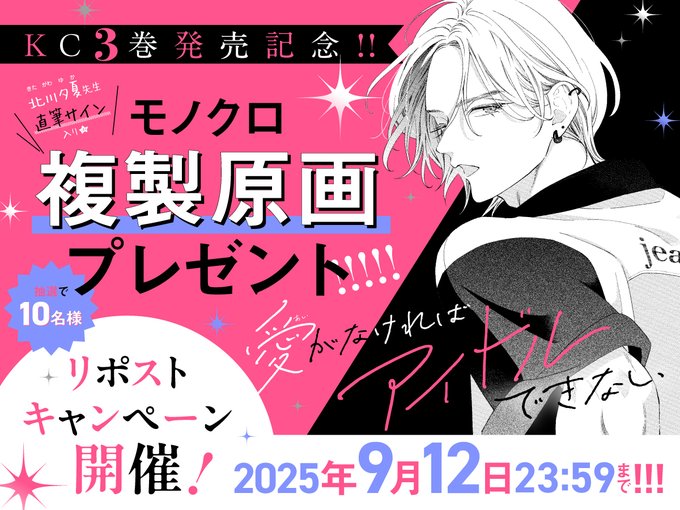 うたプリ　ローソン　懸賞　直筆サイン入りポスター うたプリ ローソン 懸賞 直筆サイン入りポスター Amazon.co.jp
