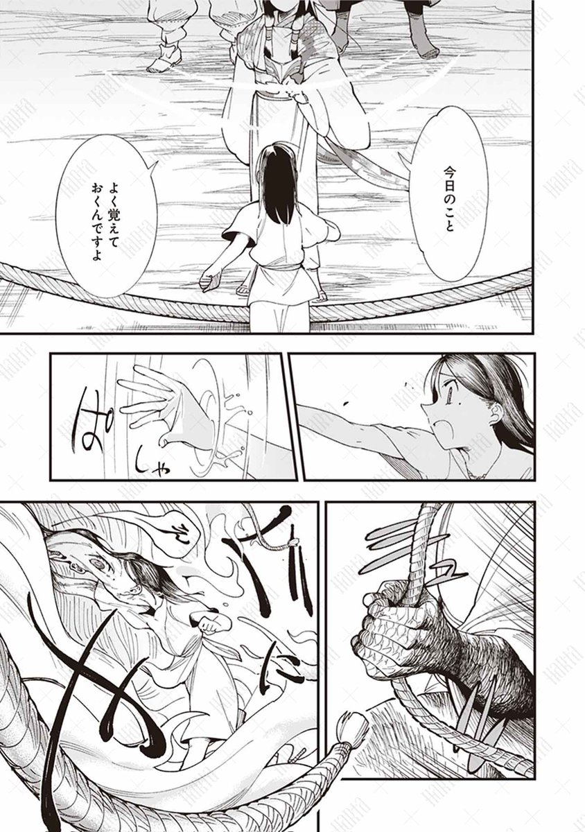 (12/17) 