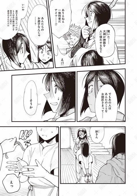 (12/17) 