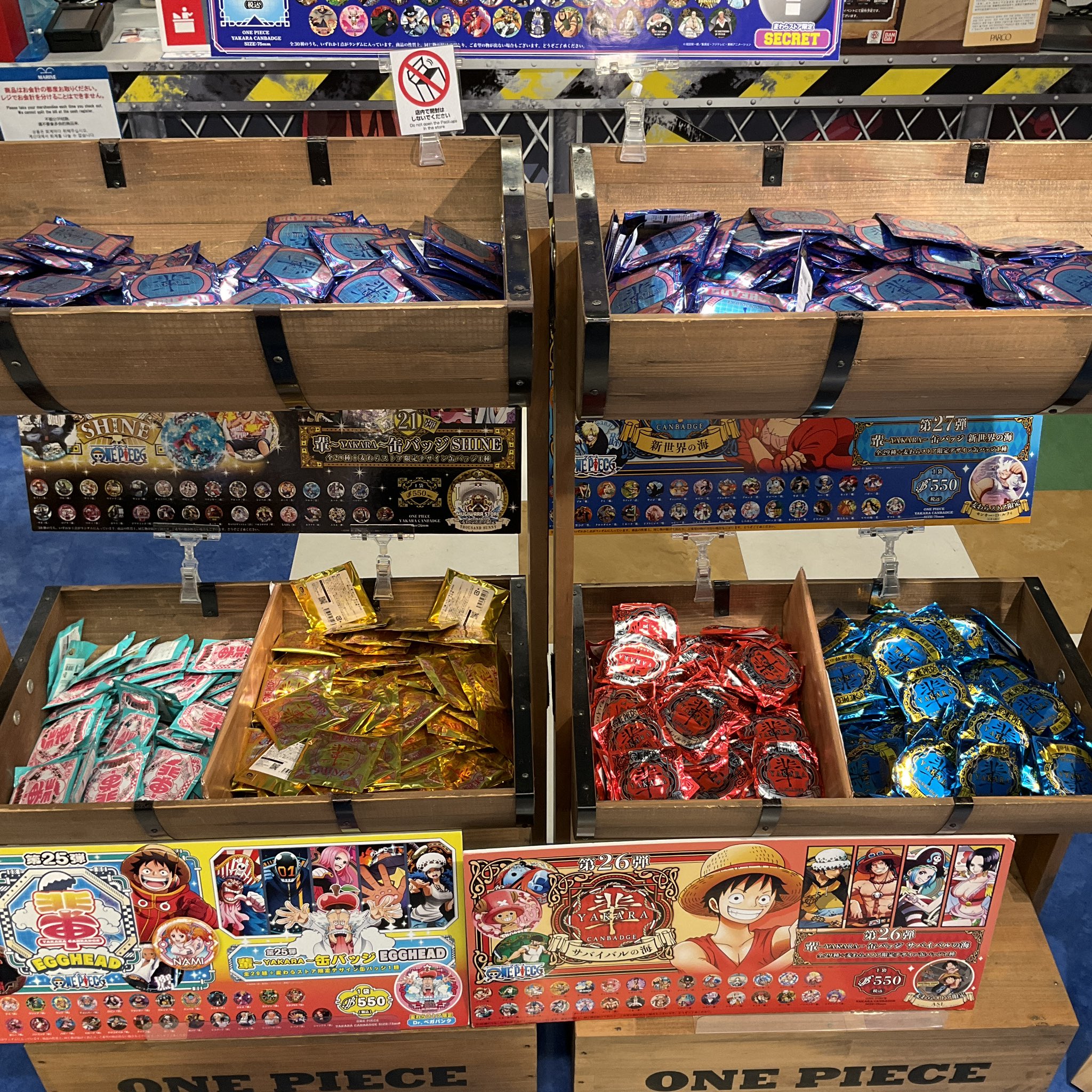 ONE PIECE 麦わらストア福岡店 on X: 