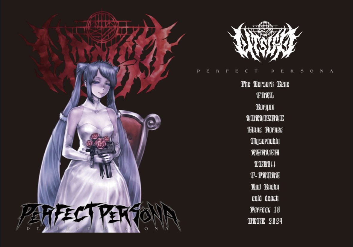 We’ve launched our online store for overseas customers! This time, in addition to CDs, we’ve produced a variety of other merchandise. Stay tuned!

新譜の通販サイトをオープンしました💿
9月10日以降の発送になります！

🌐asmart.jp/en/shop/utsup
🇯🇵asmart.jp/shop/utsup