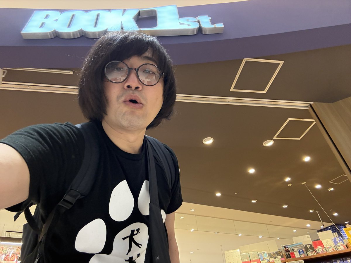 サイン本 初版第一刷発行 最低で最高の本屋 サイン本 初版第