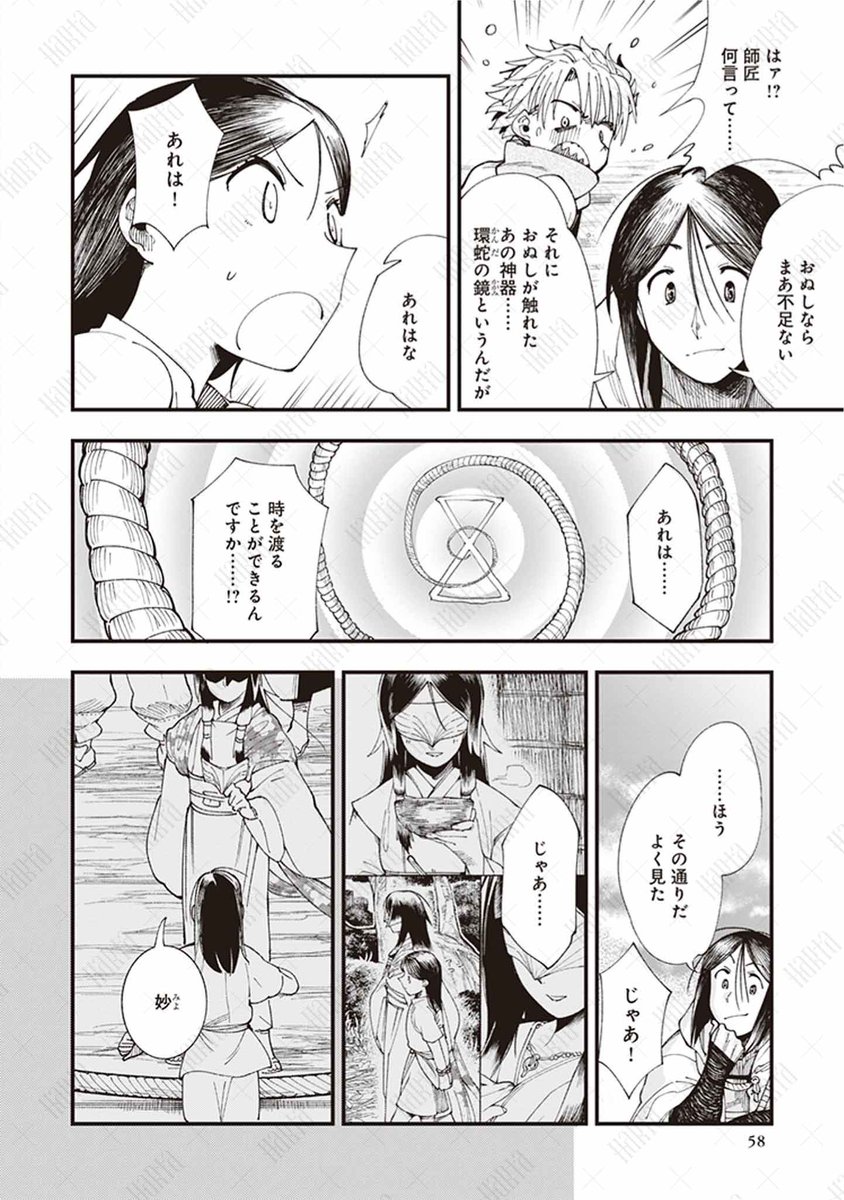 (15/17) 