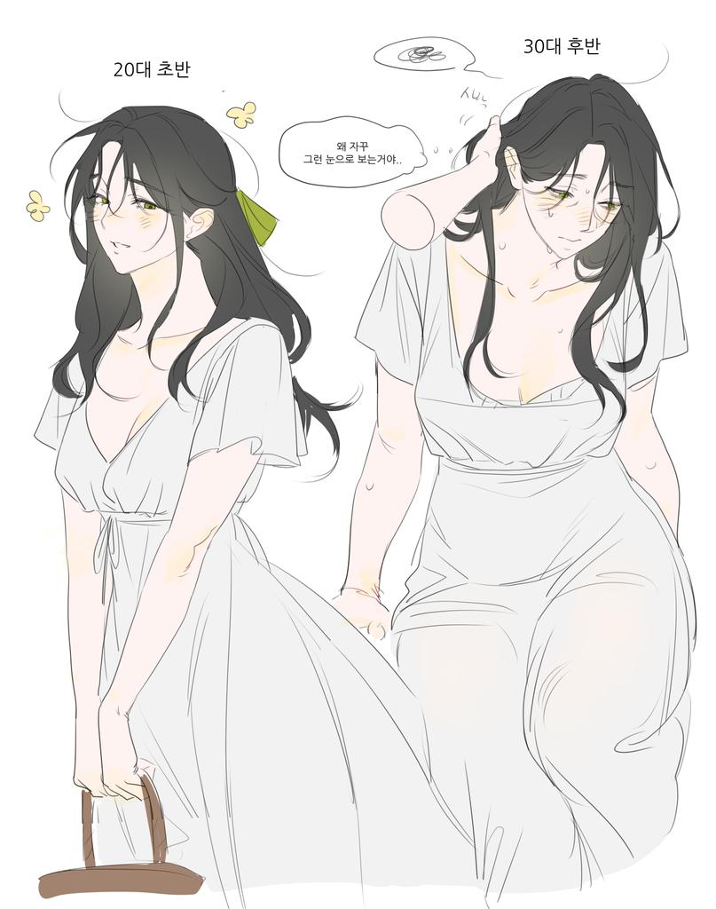 줌마!!