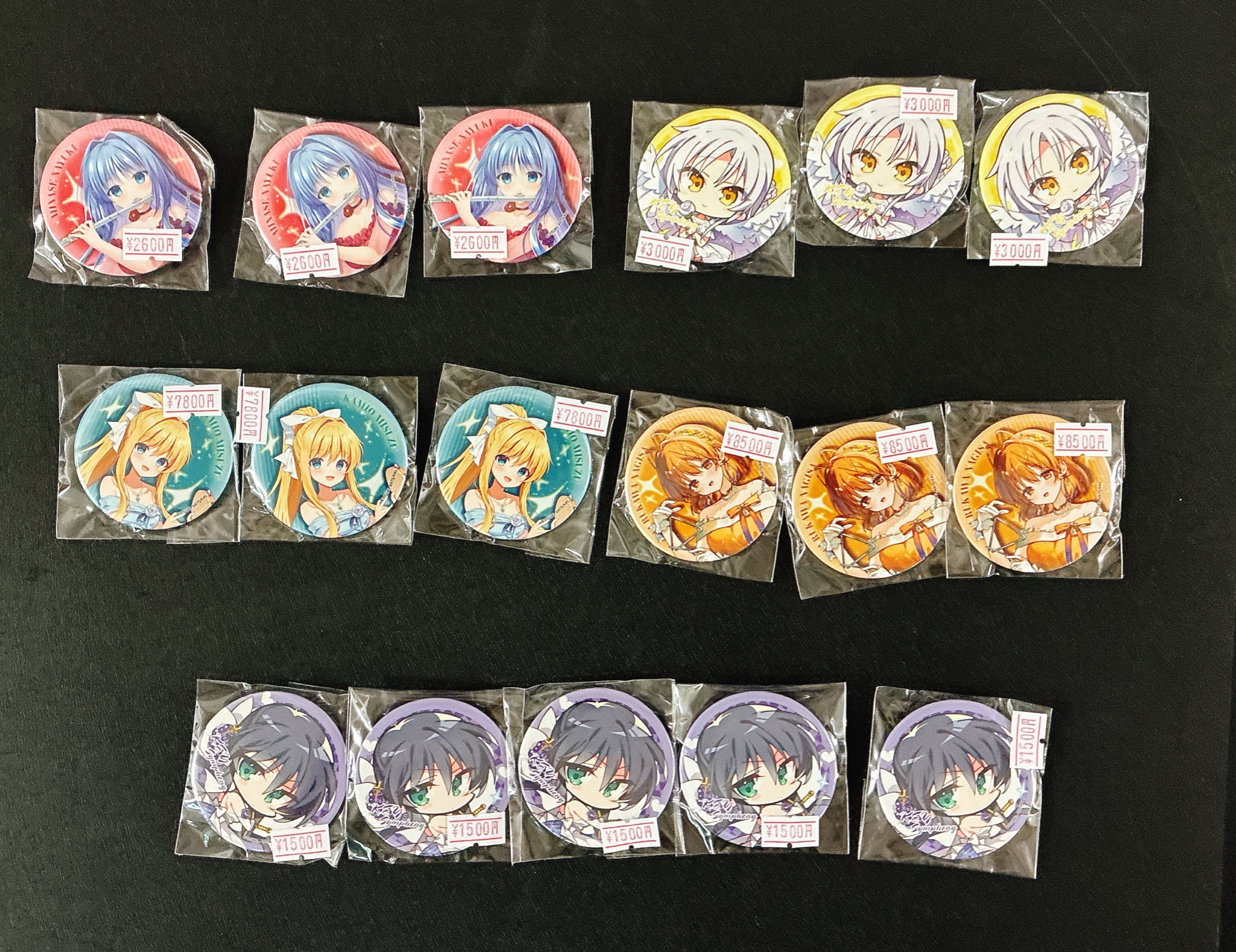 夢織屋1号店💾平成レトロ専門店 on X: 
