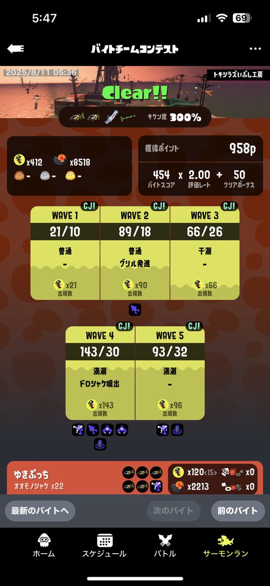 ♡ゆきんこ♡様 2点おまとめ ゆきんこ様 リクエスト 2点 まとめ商品