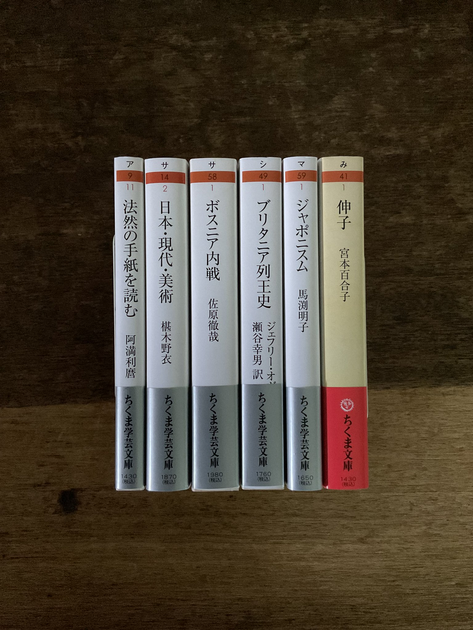 山本貴光 on X: 