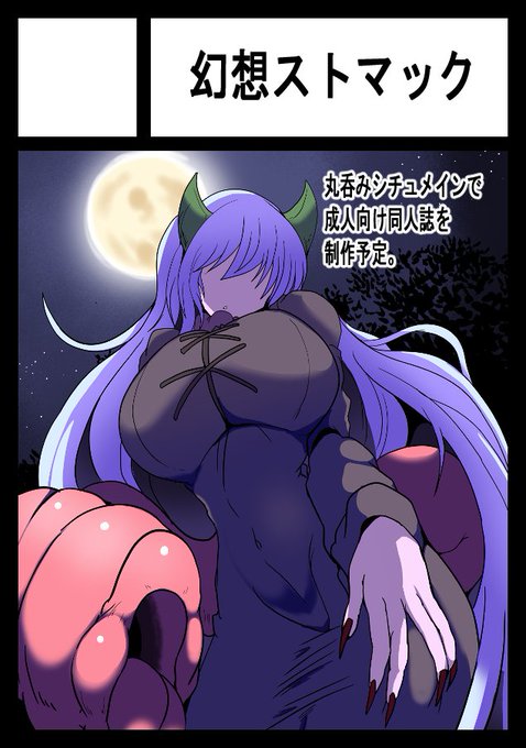 迷ったときはとりあえずやってしまえ!!!

って事で、勢いで冬コミを2日連続で申し込みました。 