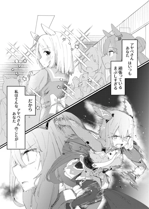 こういうトプアヤが 