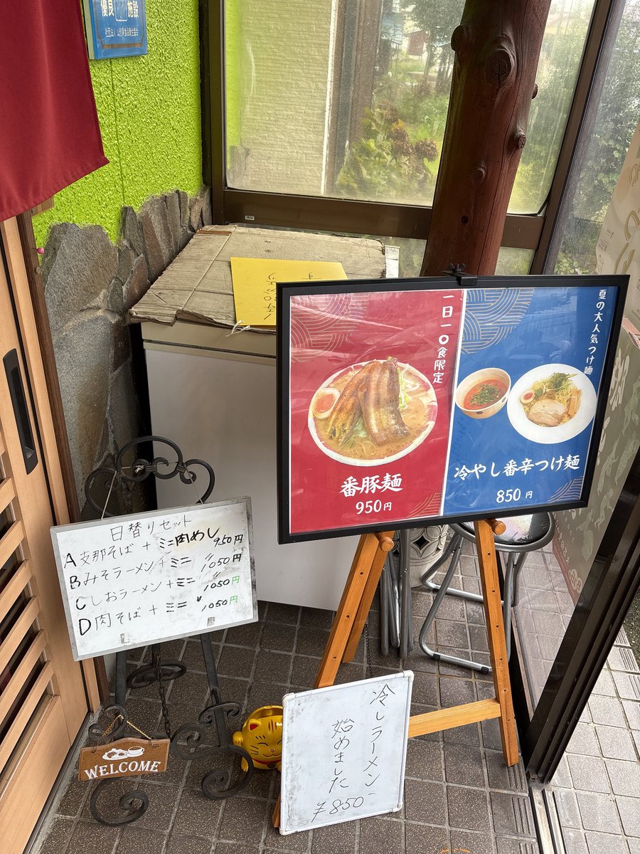 尾花沢市【いちばんそばや】番豚麺。
お昼にいただきました！
まず目を引くのは大きなお肉！柔らかく、ほんのり炭の味がするチャーシューが素晴らしい！
麺は太く、食感が良く、スープとの絡み具合が最高！
お肉に隠れて、もやしがたくさん入っていて、ボリュームも良い！
感動の一杯でした！🤩