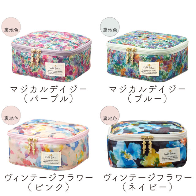 ほぼ未使用 Cyalel Yahata シャレールヤハタ リバティ コスメポーチ Cyalel Yahata（シャレールヤハタ）公式サイト／がま口・ポーチ
