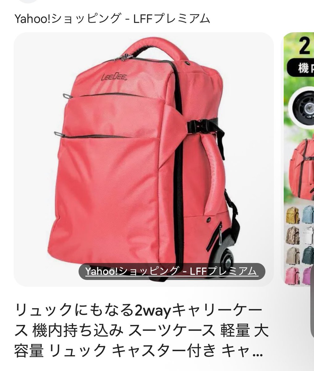 1nKyA7's tweet photo. 中学の頃だけど置き勉禁止で、鞄重くて学校行けないって言ったら親からこれで学校行けって言われてこれで通学してた。 https://t.co/Jl877nxZqK