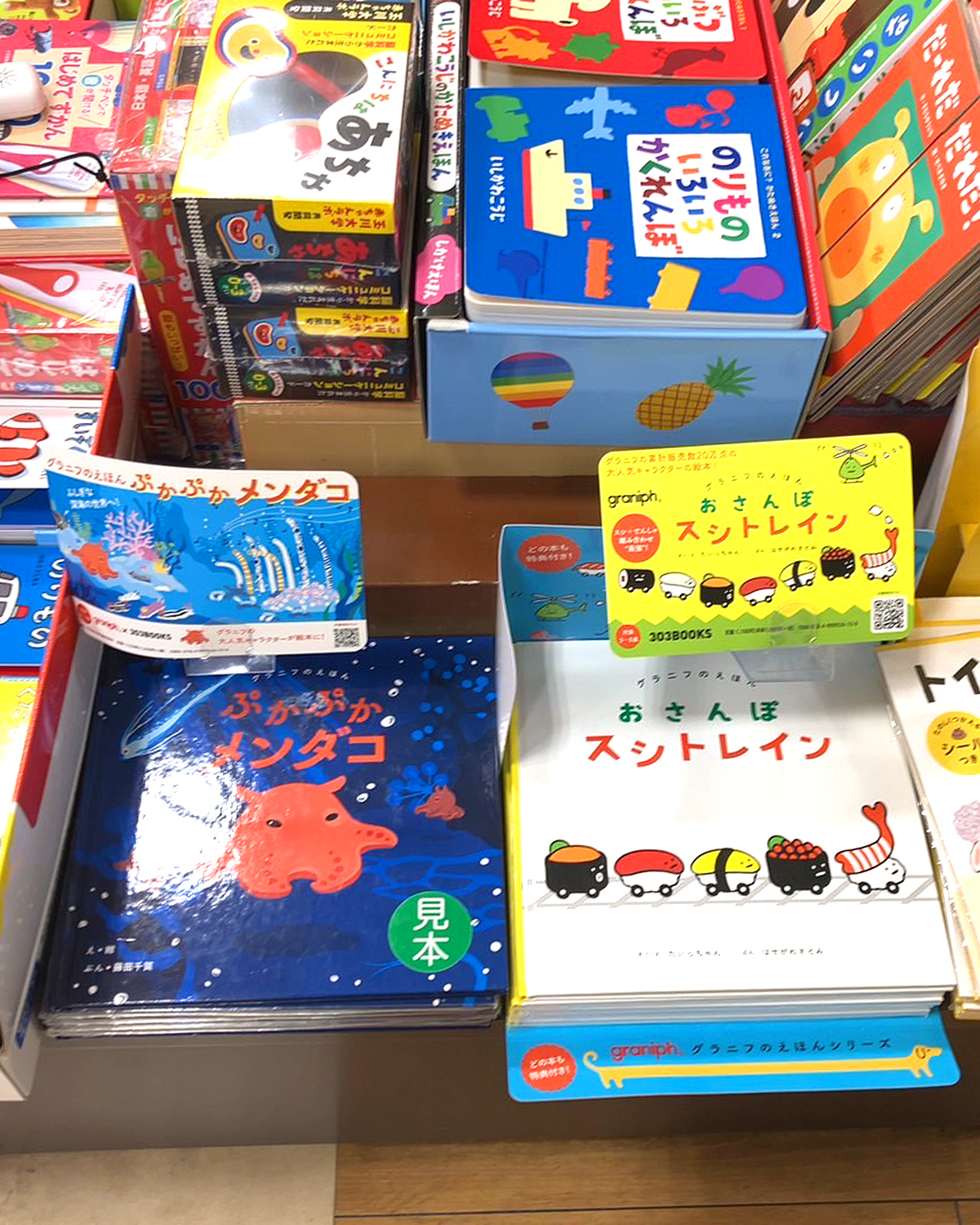 絵本　まとめ売り　30冊　3冊まで交換可 わにわにのごちそう 他 まとめ売り - メルカリ