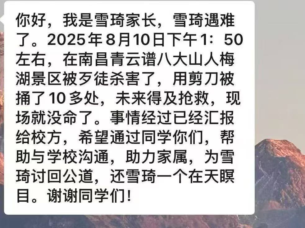 李老师不是你老师 tweet media