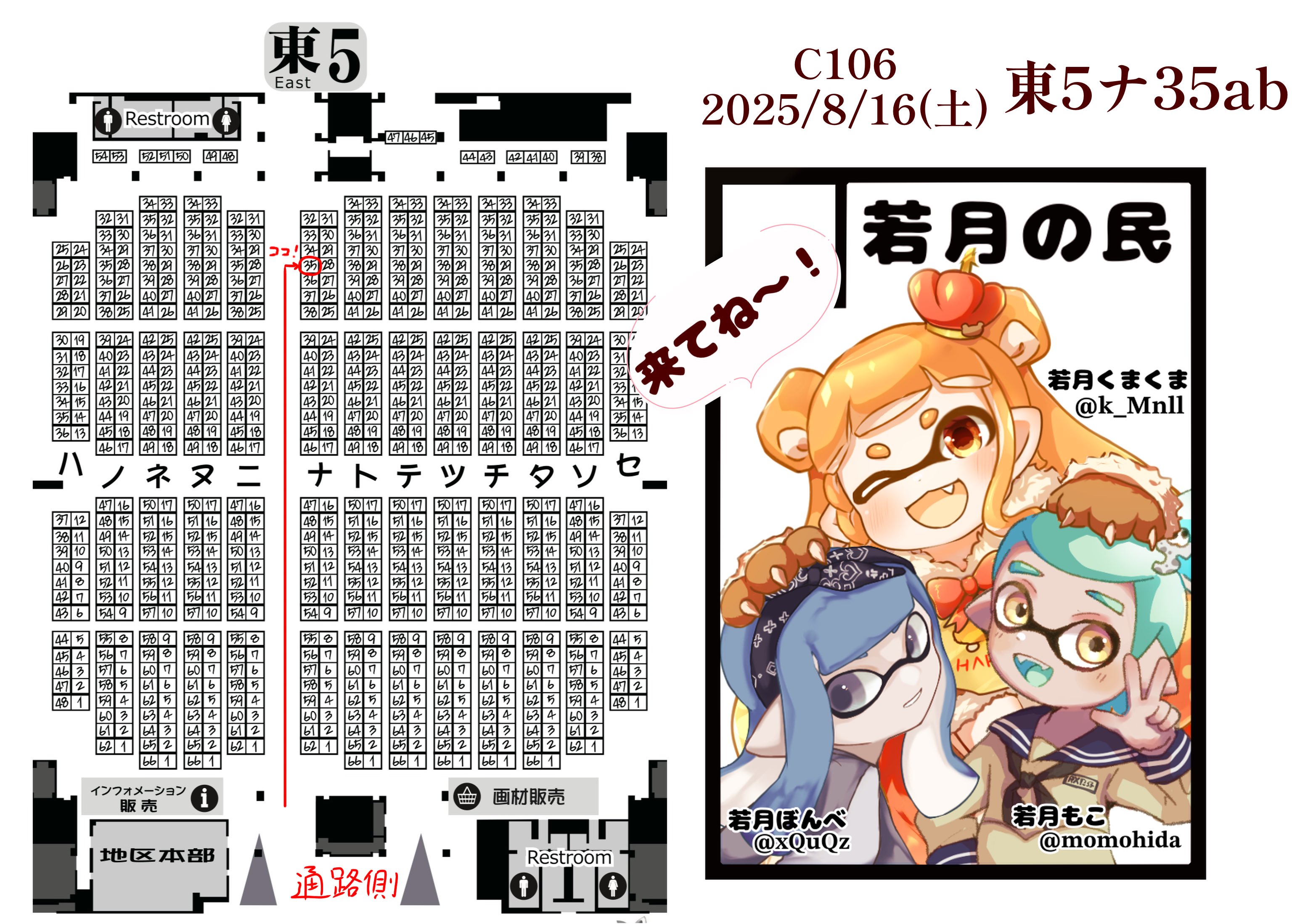 若月くまくま🧸11/3(月)スプケ27🍋山吹レモンVtuber (@k_Mnll) / X