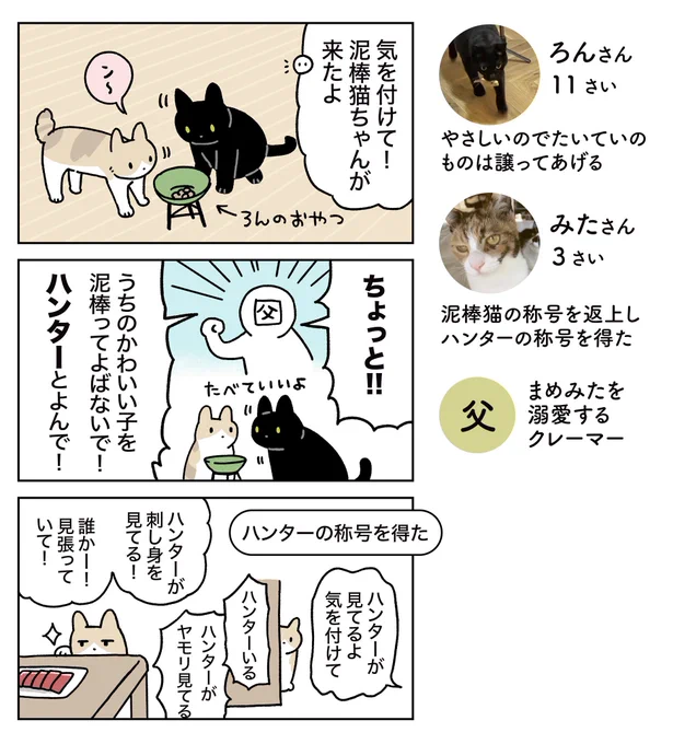 ぽろんさんまとめて GtZ3Wt1agAA5GXt.jpg