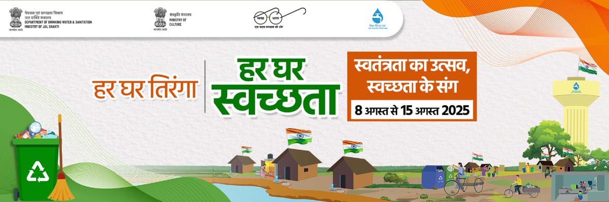 IndiainMyanmar's tweet image. Our Tiranga – our pride, our spirit🇮🇳
From 8–15 Aug 2025, be part of the Har Ghar Tiranga campaign. Hoist the Tricolour at your home &amp;amp; honour the values of freedom, equality, &amp;amp; justice that unite our nation. Upload your selfie with Tiranga (harghartiranga.com) &amp;amp; share it on