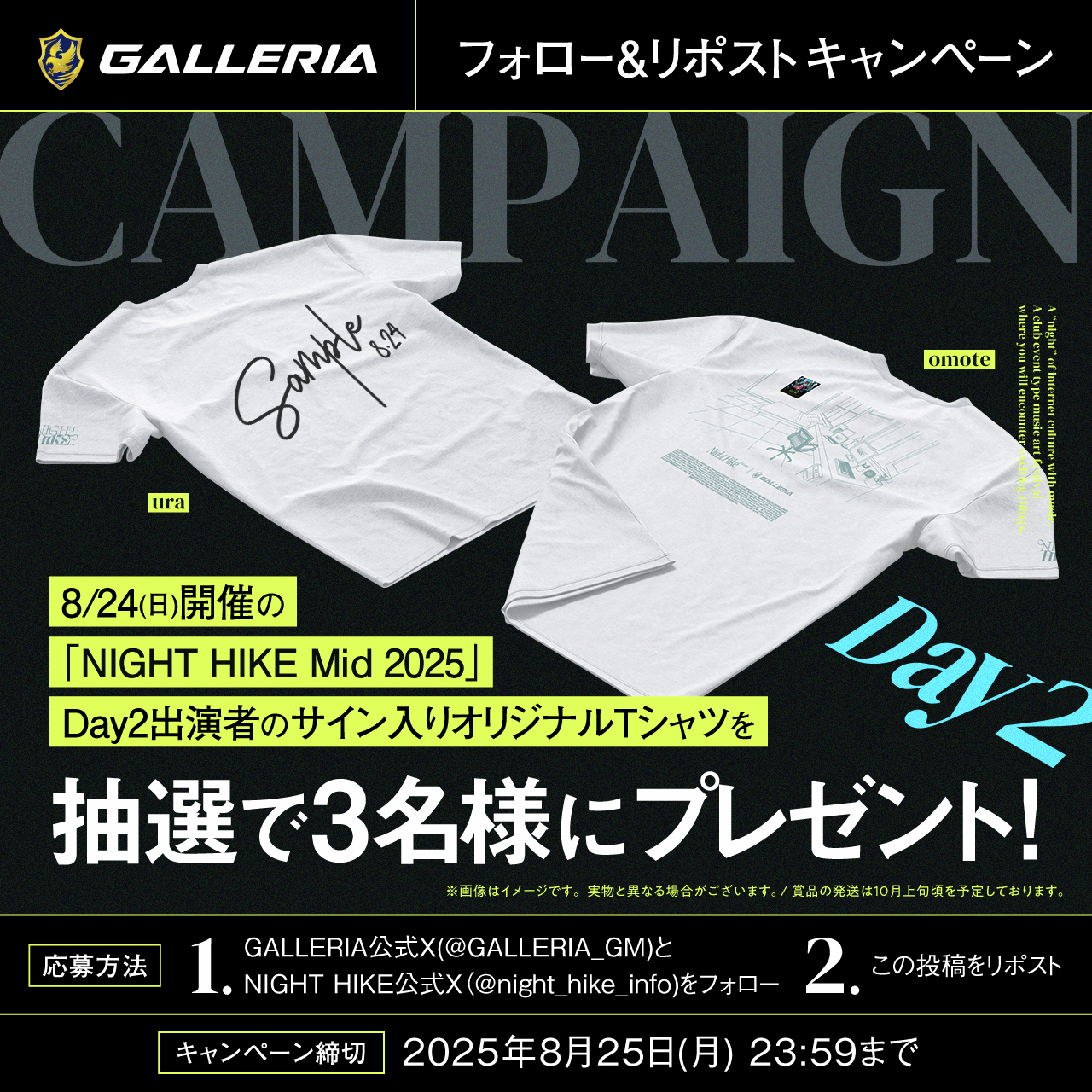 ガレリア公式🖥️ on X: 