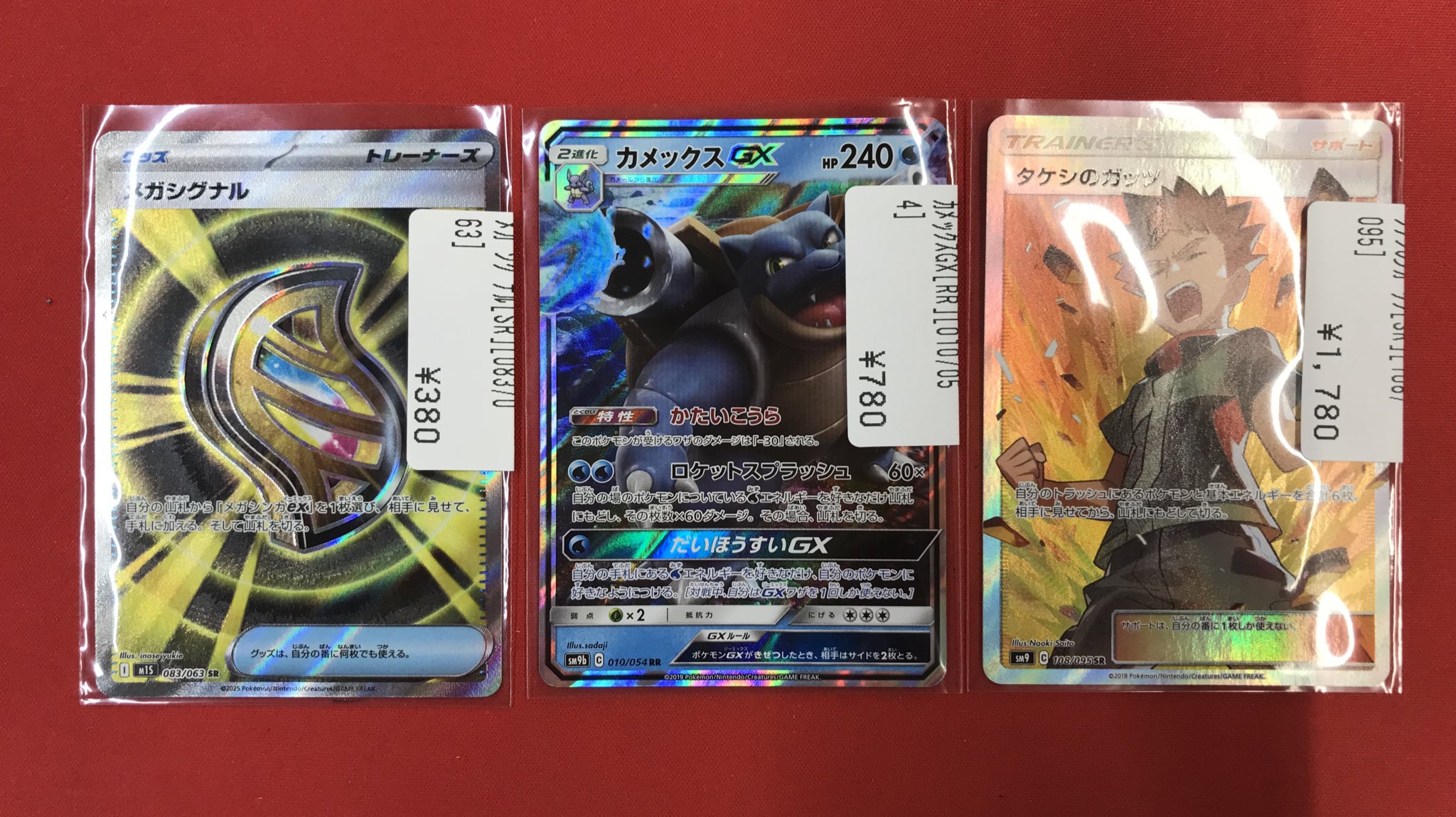 K9 ケーナイン フルコン 各3枚 関連カード付き DBJH]K9－LC拘束解除(ノーマルパラレル)DBJH-JP038 | 遊戯王