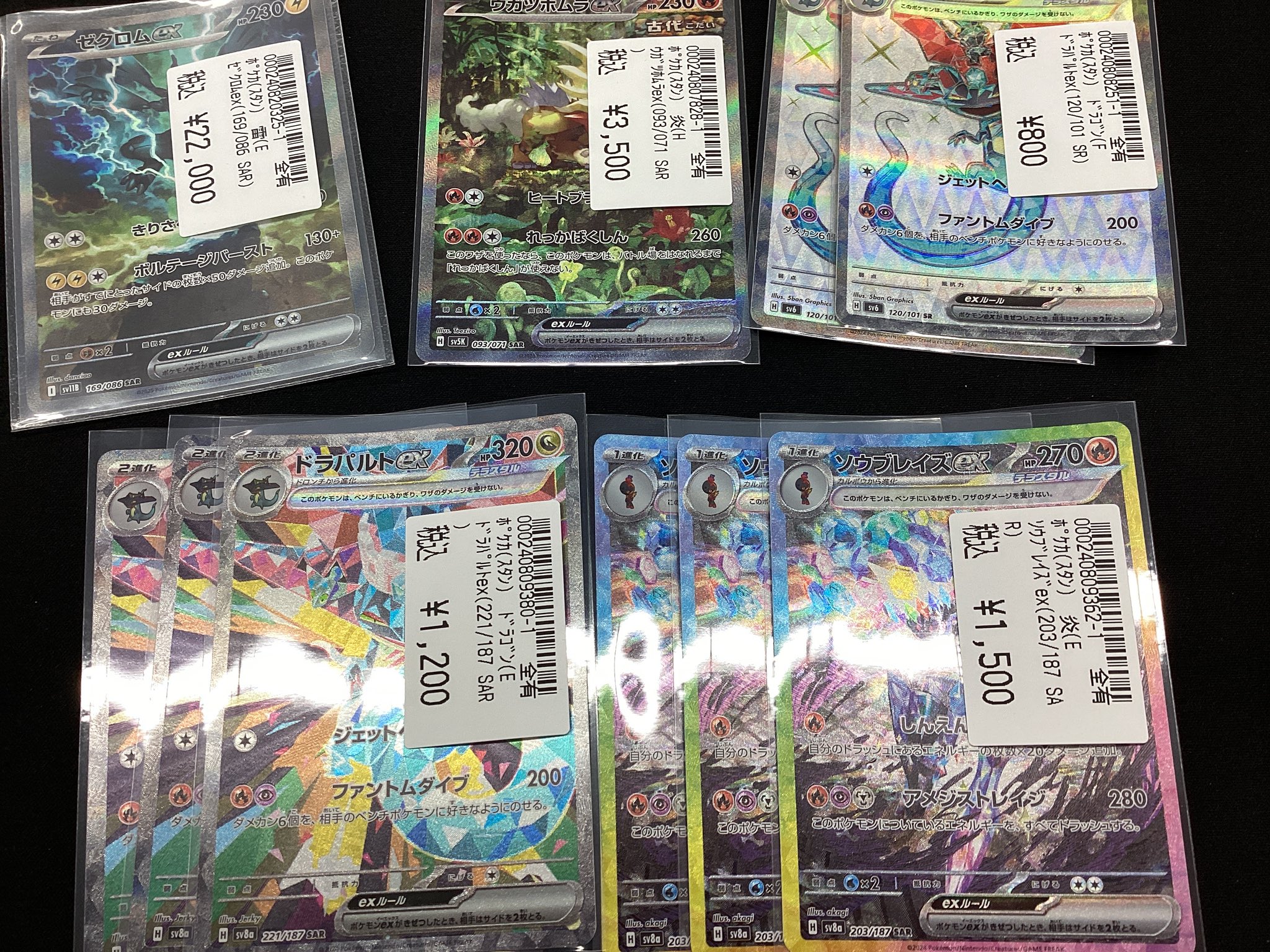 ポケモンカード　まとめ売り　NO.45 ポケモンカードまとめ売りNO.45