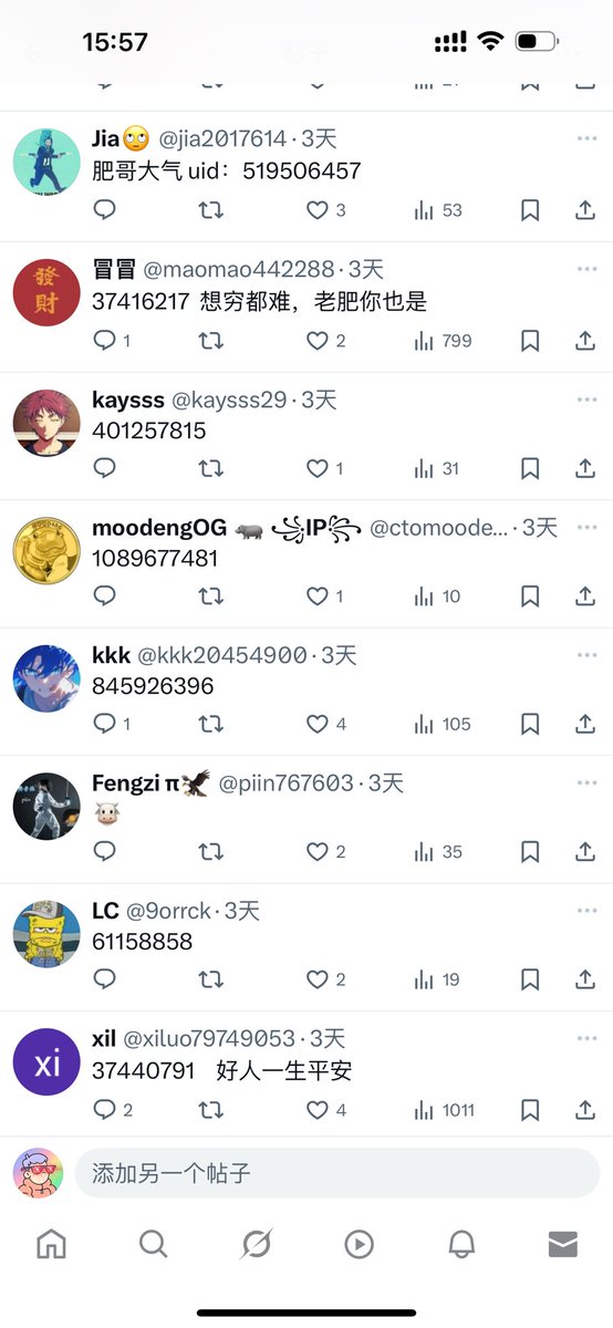 来吧兄弟们这次雨露均沾，多选点人总200均分，这是第一批，明天继续开
要求带这我发的这个中奖截图私信我并圈出你自己，不按规则私信不回复，消息多回复会慢见谅，限时12h私信过时不候时间晚了就别私信了，预期不领取的评论区留币安uid空投替补
给肥哥记得点个关注哈 <a href="/laofeiyyds/">比特币老肥（敏感肥从头再来版）</a>