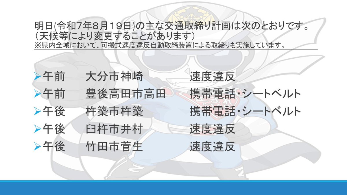 大分市で現地にて引き取り出来る方限定です【短期】 大分県大分市のおすすめ不用品回収業者ランキング【口コミ付き】 - 不