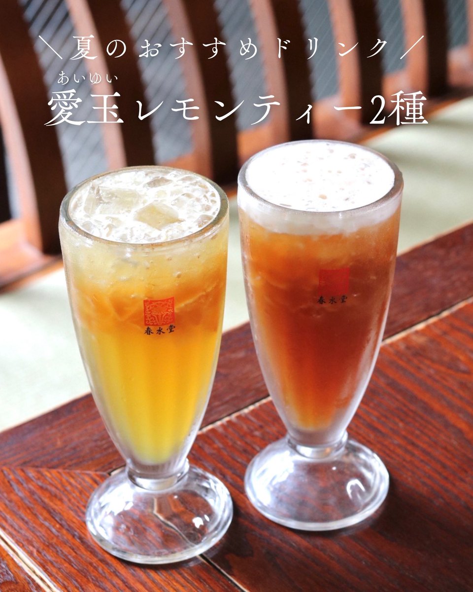 レモンティー✴︎✴︎ドンフラメンコ DON FLAMENCO ドン・フラメンコ