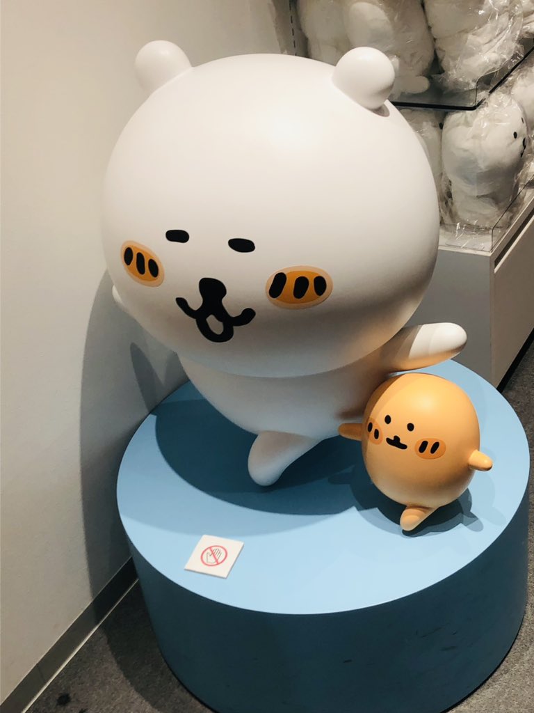 か( ﾟдﾟ)わ( *ﾟдﾟ)ゆ(*´д｀*)す