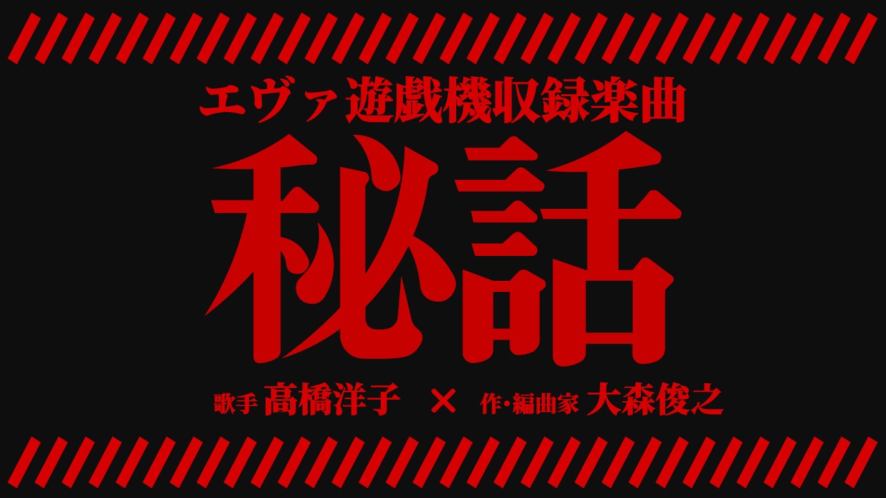 中古】 星を見た金魚/講談社/高橋洋子（俳優） 中古】 星を見た