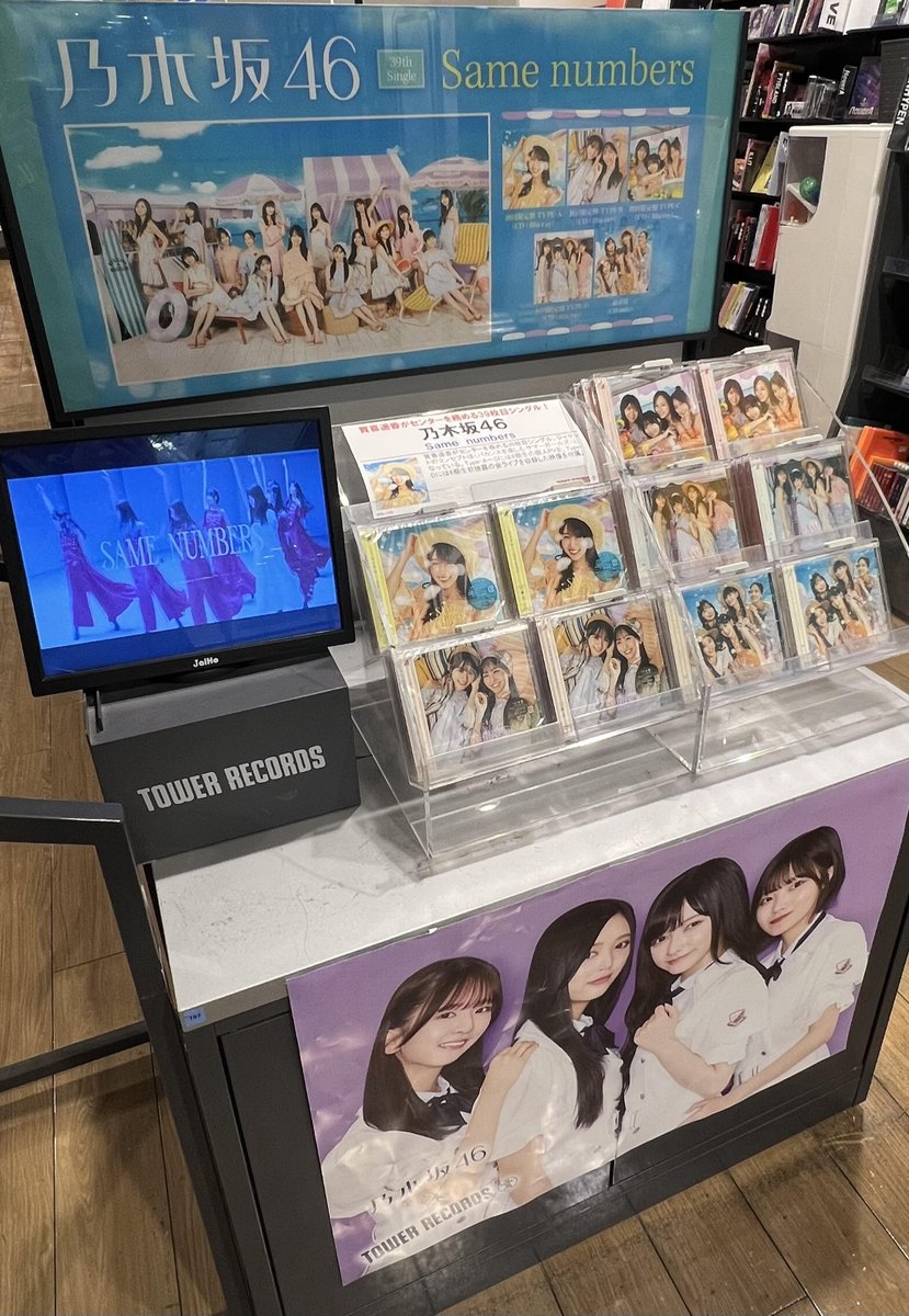 TOWER_Takamatsu's tweet image. 【#乃木坂46】

『#SameNumbers』

#真夏の全国ツアー2025 
香川公演まであと４日🏟️💜
いよいよ今週、乃木坂46があなぶきアリーナに...🥹

JR四国グループとコラボした
『#THENOGIZAKA46TOWNinKAGAWA』
が8/31(日)まで開催中🥰

乃木坂初の香川公演❤️‍🔥
ファンのみなさま盛り上がっていますか～？🙌