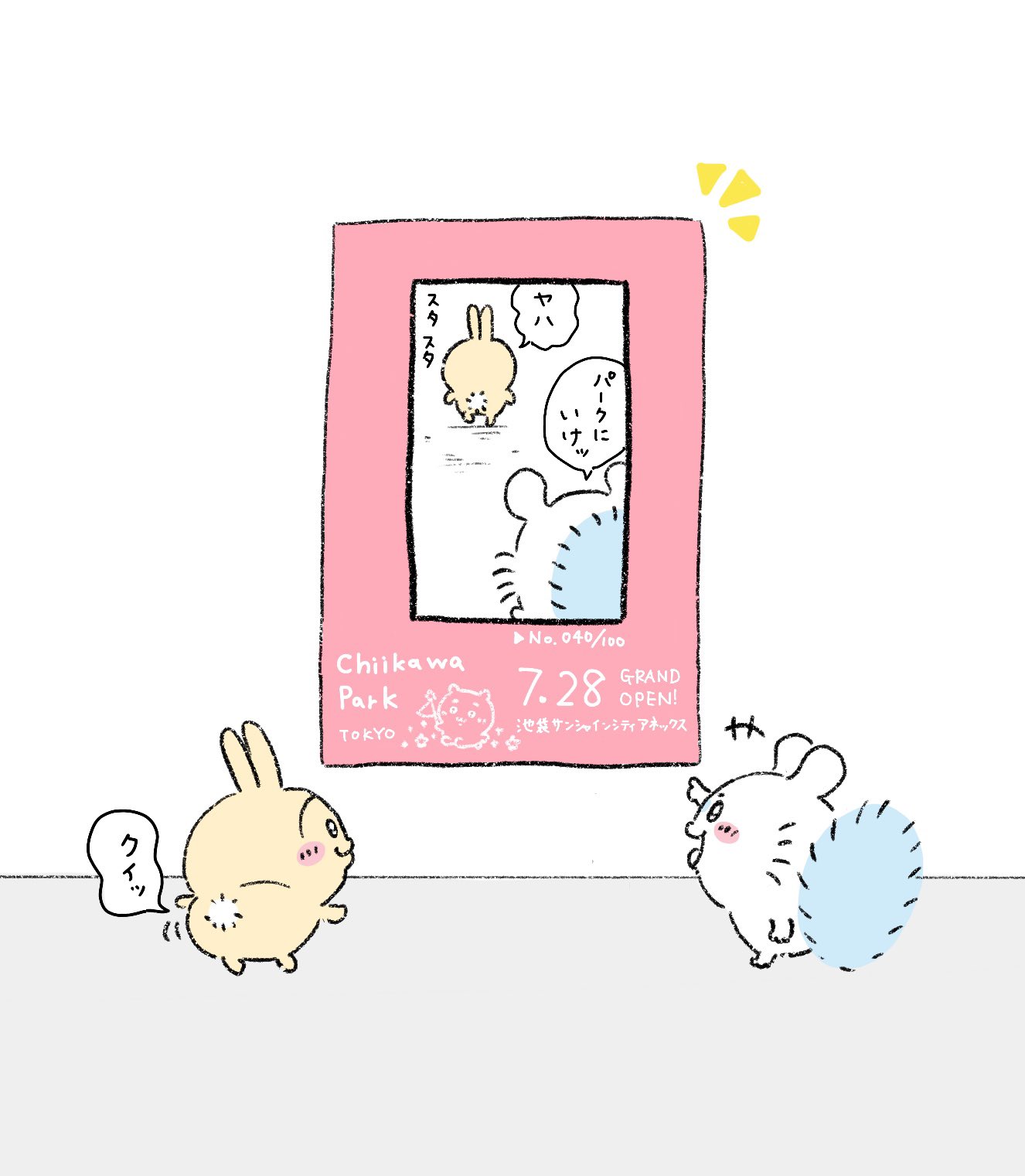 m (@sakamo1111) / X