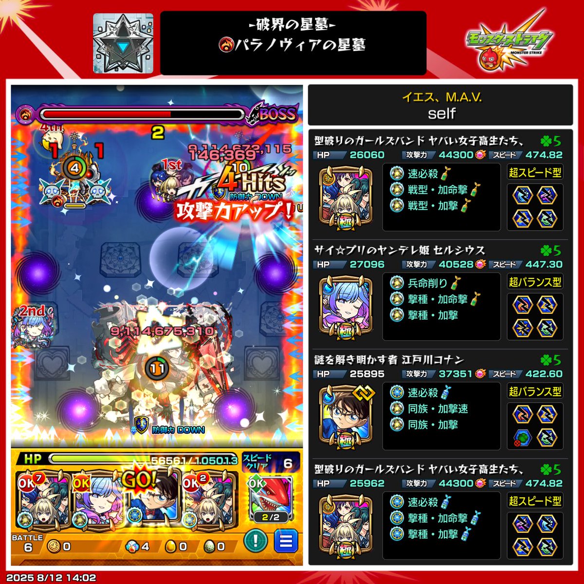 self_GWSNS's tweet photo. フレンド枠にはいつもお世話になっています https://t.co/CyviFvyAj3
