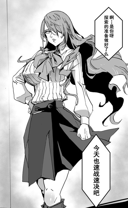 p系列第一话桐条美鹤《会长的尊严》
Pシリーズ 第1話 桐条美鶴
『会長のプライド』 